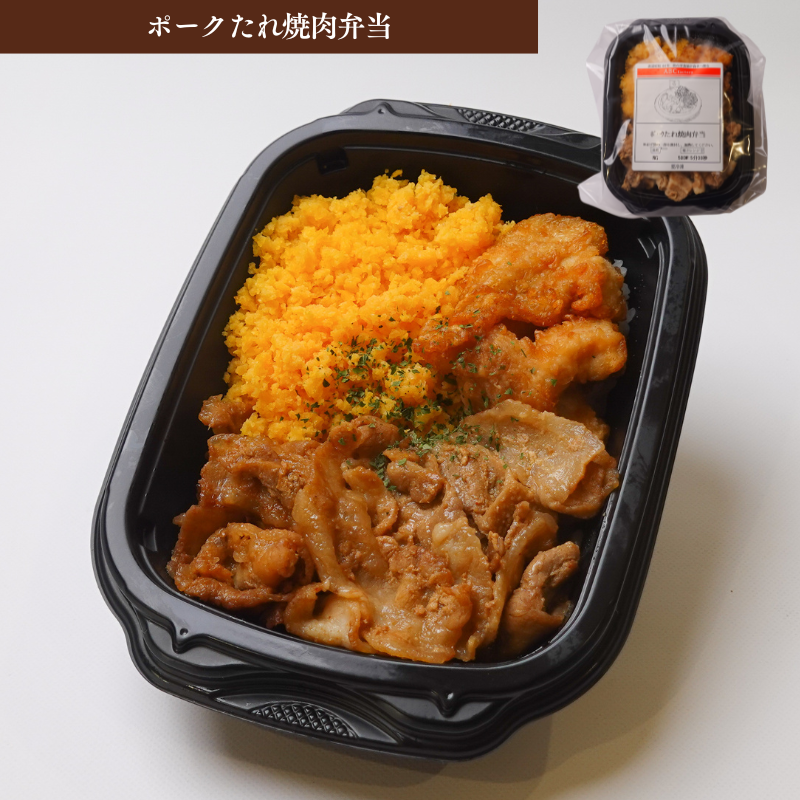 お試しセット (24)